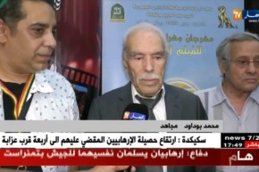 مهرجان وهران: الجانب الخفي لثورة التحرير المجيدة.. حكاية وطن لا تنتهي
