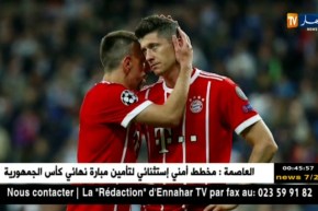 ريال مدريد يتأهل لنهائي رابطة أبطال أوروبا للمرة الثالثة تواليا