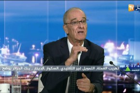 نائب محافظ بنك الجزائر:  هذا هو إحتياطي الصرف وإحتياطي الذهب بالجزائر