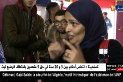 مجتمع: مقهى شارع “شاغاس” قبلة الصم البكم
