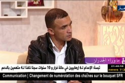 ما وراء الجدران: هكذا قطعت زوجتي الفتاة كما يقطع الكبش