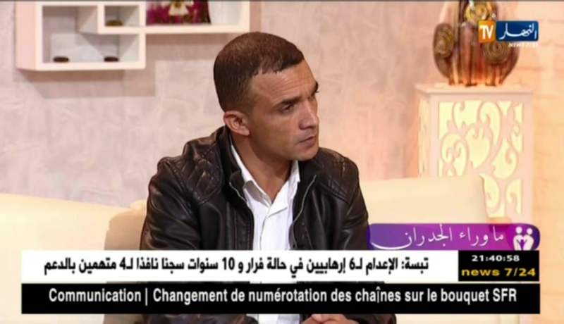 ما وراء الجدران: هكذا قطعت زوجتي الفتاة كما يقطع الكبش