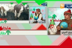 ” طالع هابط: الشيخ النوي..  ” اتهلاو في البڨرة تتهلا فيكم بالحليب