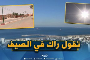 أجواء حارة شبه صيفية تعرفها جل ولايات الوطن اليوم وغدا