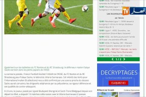 المدير الرياضي لسانت إتيان يؤكد حقيقة إهتمام فريقه بضم إلياس شتي