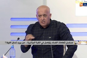 عمر غريب: لا توجد إرادة سياسية في الرياضة الجزائرية ومسؤولي الرياضة لازم كامل يتبدلو