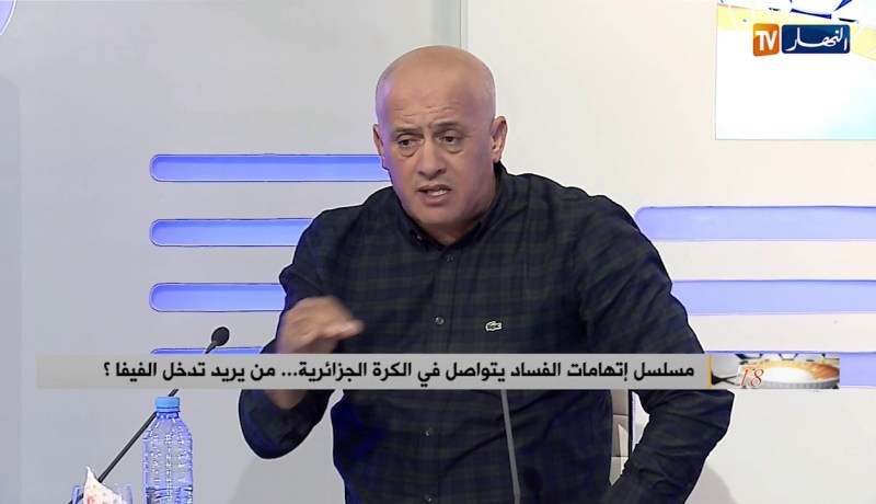 عمر غريب: لا توجد إرادة سياسية في الرياضة الجزائرية ومسؤولي الرياضة لازم كامل يتبدلو