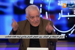 فتحي بن أشنهو: من بين أسباب مرض السيلياك ..”زواج الأقارب “!!