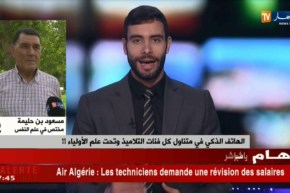 الهاتف الذكي في متناول كل فئات التلاميذ و تحت علم الأولياء !!