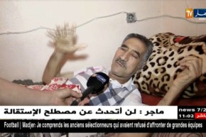 باتنة: الحارس الشخصي للراحلين هواري بومدين والشاذلي بن جديد.. بستغيث