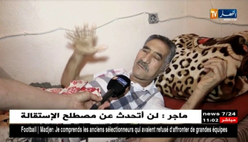 باتنة: الحارس الشخصي للراحلين هواري بومدين والشاذلي بن جديد.. بستغيث