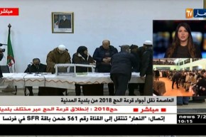 العاصمة/ هكذا هي أجواء قرعة الحج 2018 من بلدية المدنية