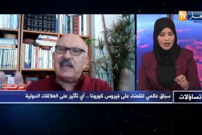 فيصل جلول: الإتحاد الأوروبي سيضعف مركز قوته في العلاقات الدولية بسبب جائحة كورونا