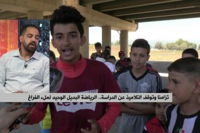 تزامنا وتوقف التلاميذ عن الدراسة.. الرياضة البديل الوحيد لملء الفراغ