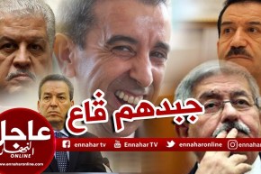 علي حداد يورط 60 إطارا ساميا ووزراء في قضايا فساد