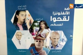 صحة: وفاة شخص بسبب الأنفلونزا الموسمية بولاية ورقلة.. التفاصيل