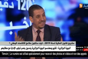 قانون المالية لسنة 2019..سياسة الدعم ستبقى مستمرة و لا زيادات في الرسوم و الضرائب