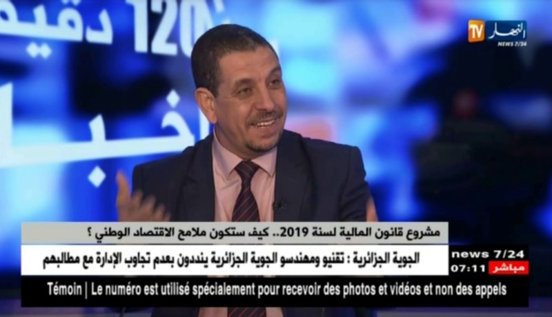 قانون المالية لسنة 2019..سياسة الدعم ستبقى مستمرة و لا زيادات في الرسوم و الضرائب