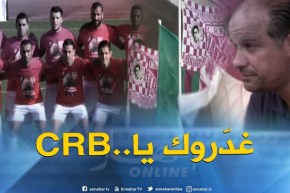 شباب بلوزداد يرفض الخروج من الدوامة والفريق بات المهدد الأكبر للسقوط