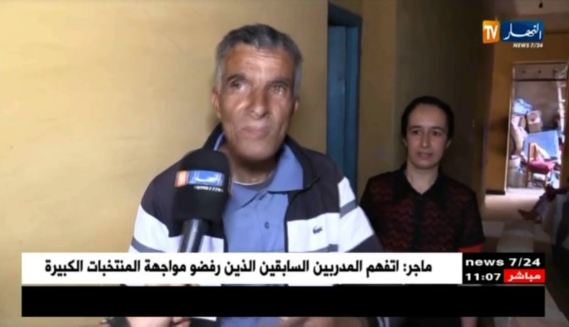 سيدي بلعباس: مأساة عائلة “وهيبة” أنهكها الفقر والمرض