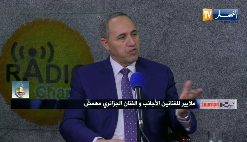 قهوة وجورنان : ملايير للفنانين الأجانب و الفنان الجزائري مهمش