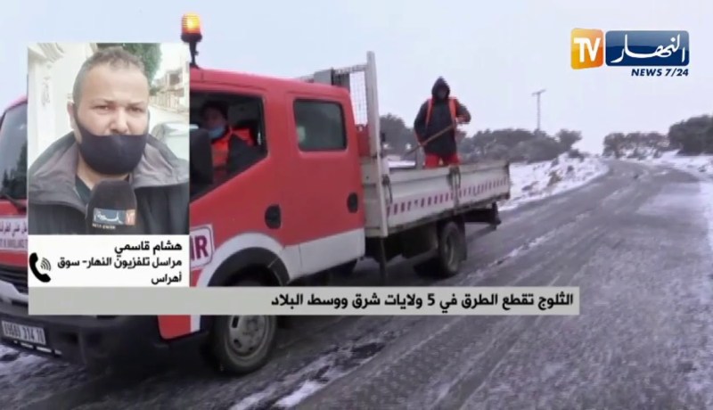 مراسل النهار إلى سوق أهراس: الثلوج المتساقطة تسببت في غلق العديد من الطرق الثانوية والمحاور