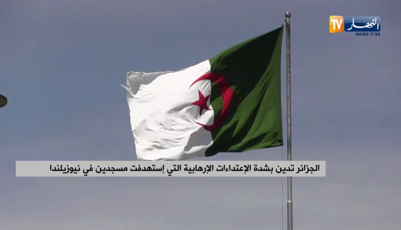 الجزائر تدين بشدة الإعتداءات الإرهابية التي إستهدفت مسجدين في نيوزيلندا