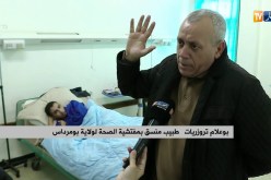 صحة: فيديو يكشف أوضاعا مزرية بمستشفى برج منايل .. والإدارة ترد