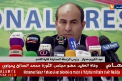 القرارات الصارمة تطبع بداية بطولة 2019/2018