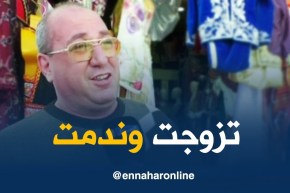 صريح جدا / يما قالتلي اتزوّج بها قبل ما نموت .. انا خديت رايها وهي لم تمت..!!