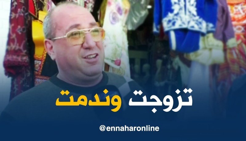 صريح جدا / يما قالتلي اتزوّج بها قبل ما نموت .. انا خديت رايها وهي لم تمت..!!