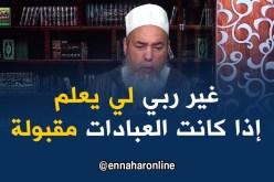 الشيخ شمس الدين/ “مادام عقلك حاضر في صلاتك..فإنّ عبادتك صحيحة”