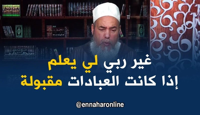 الشيخ شمس الدين/ “مادام عقلك حاضر في صلاتك..فإنّ عبادتك صحيحة”