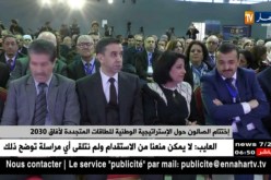 إختتام الصالون حول الإستراتيجية الوطنية للطاقات المتجددة لآفاق 2030