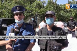أم البواقي : توقيف أربعة أشخاص وحجز كمية من الكيف المعالج