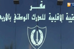 البليدة: وضع حد لشبكة إجرامية مختصة في ترويج المخدرات