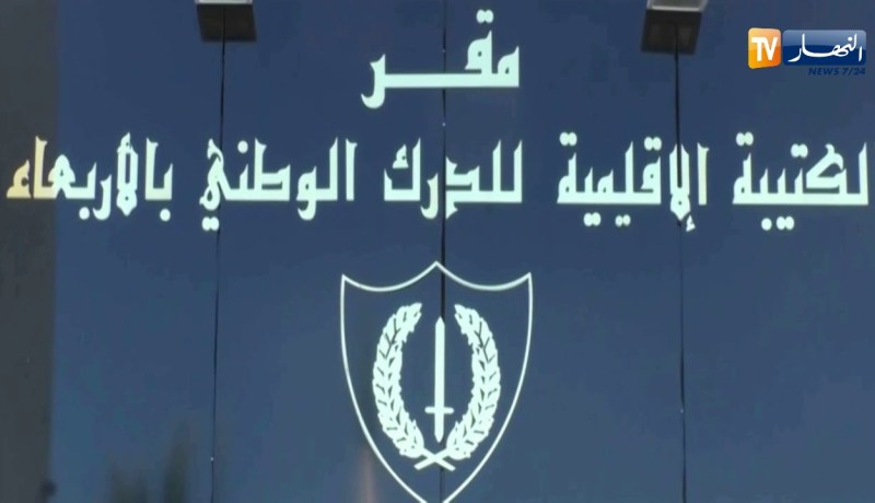 البليدة: وضع حد لشبكة إجرامية مختصة في ترويج المخدرات