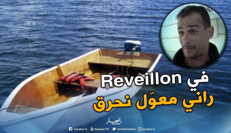 صريح جدا: قبل نهاية السنة..ماهي الأحلام التي كنت ترغب في تحقيقها ؟