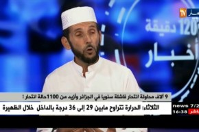 غياب الوازع الديني..عدم القدرة على حل المشاكل..شباب يموت في صمت !!