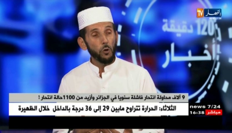 غياب الوازع الديني..عدم القدرة على حل المشاكل..شباب يموت في صمت !!