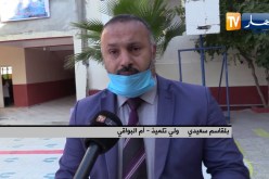 أم البواقي:  إبتدائية لوصيف مباركة تنفرد بدخول مدرسي مميز بعين البيضاء