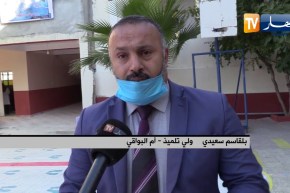 أم البواقي:  إبتدائية لوصيف مباركة تنفرد بدخول مدرسي مميز بعين البيضاء