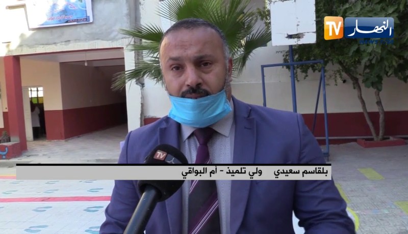 أم البواقي:  إبتدائية لوصيف مباركة تنفرد بدخول مدرسي مميز بعين البيضاء