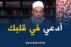 الشيخ شمس الدين/ “الأصل في تشييع الجنازة الصمت وتفكّر الآخرة”