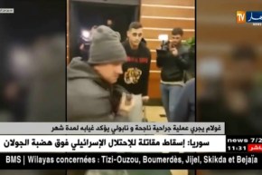 غولام يجري عملية جراحية ناجحة و نابولي يؤكد غيابه لمدة شهر