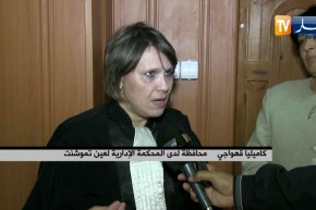 تنصيب رئيس المحكمة الإدارية و محافظ الدولة بولايتي ميلة وعين تموشنت