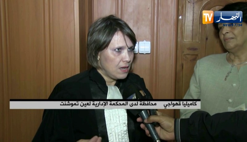 تنصيب رئيس المحكمة الإدارية و محافظ الدولة بولايتي ميلة وعين تموشنت