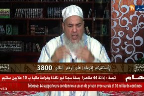 انصحوني / الشيخ شمس الدين يعتمد على علم  بن عاشر