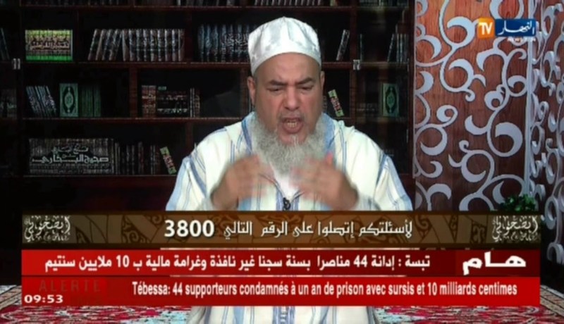 انصحوني / الشيخ شمس الدين يعتمد على علم  بن عاشر