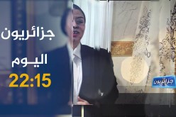 جزائريون/ رغم الفقر والألم عجوز تضحك وتحمد الله في قرية نائية.. ترقبوها
